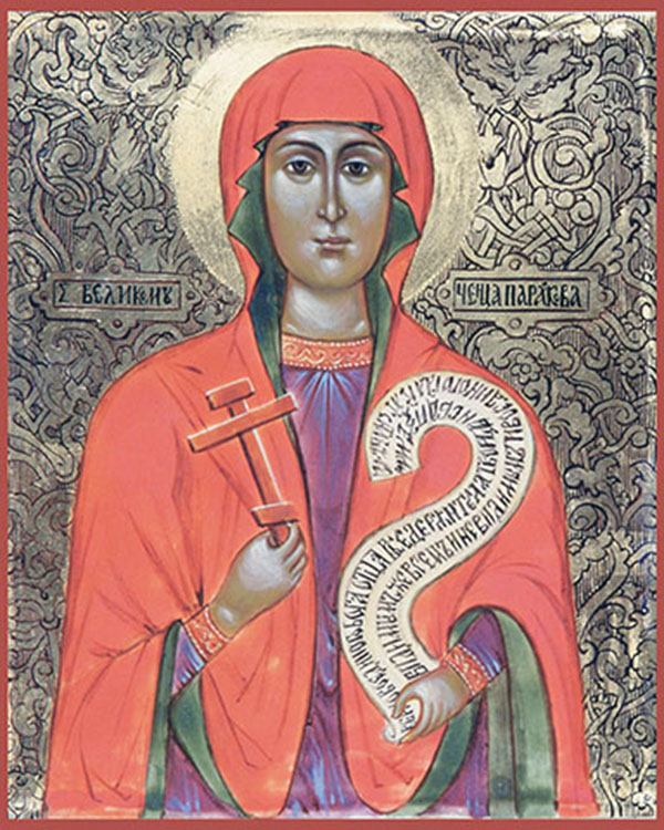 Paraskeva 1